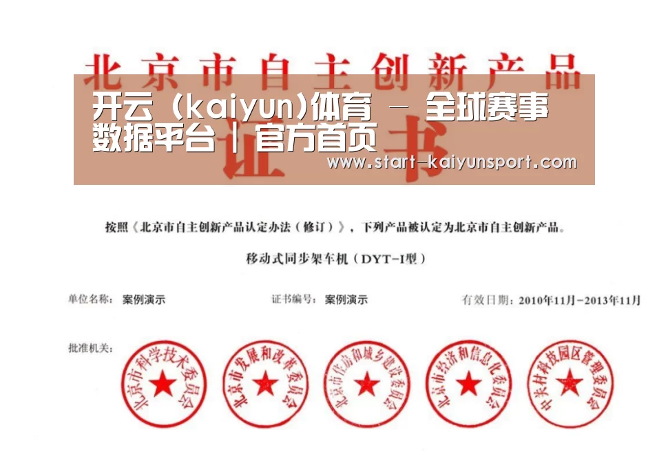 荣誉证书三(图1)