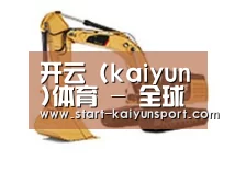 产品名称八