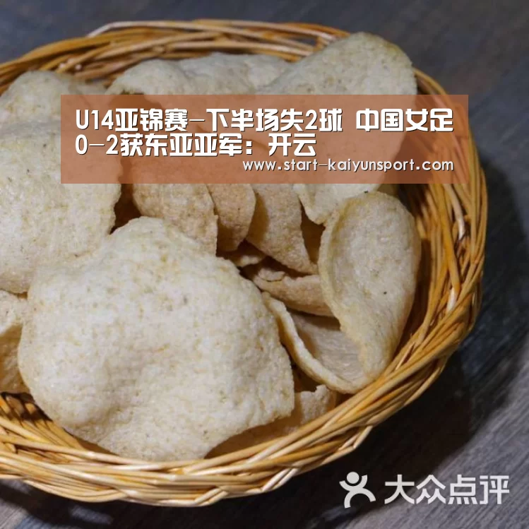 开云APP